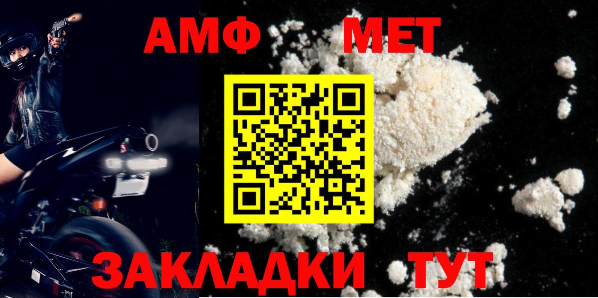 АМФ Premium Нижний Тагил