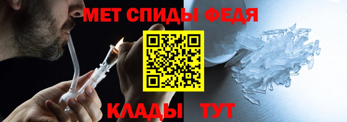 Нижний Тагил  Амфетамин Premium  Amphetamine  Вход с VPN 
