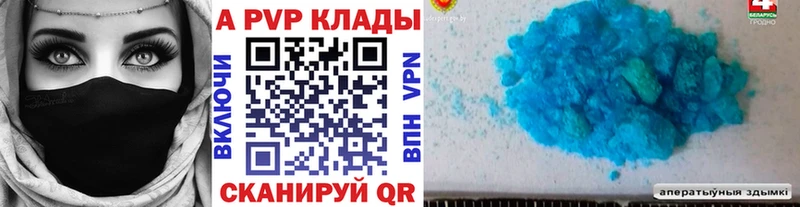 Alpha-PVP мука  Нижний Тагил 