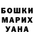 Метадон белоснежный Vano Kuroh