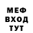 МЕТАДОН белоснежный Eugene Kiri