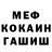 Amphetamine Розовый Mocard 69