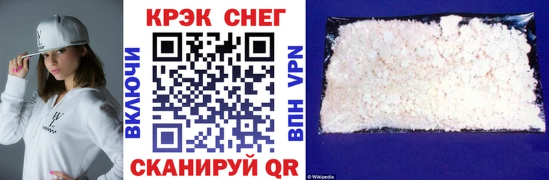 купить наркоту  даркнет наркотические препараты  COCAIN FishScale  Нижний Тагил 