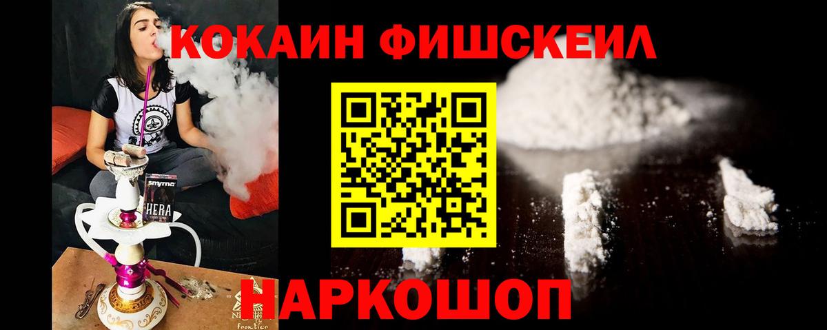 КОКАИН Перу Нижний Тагил