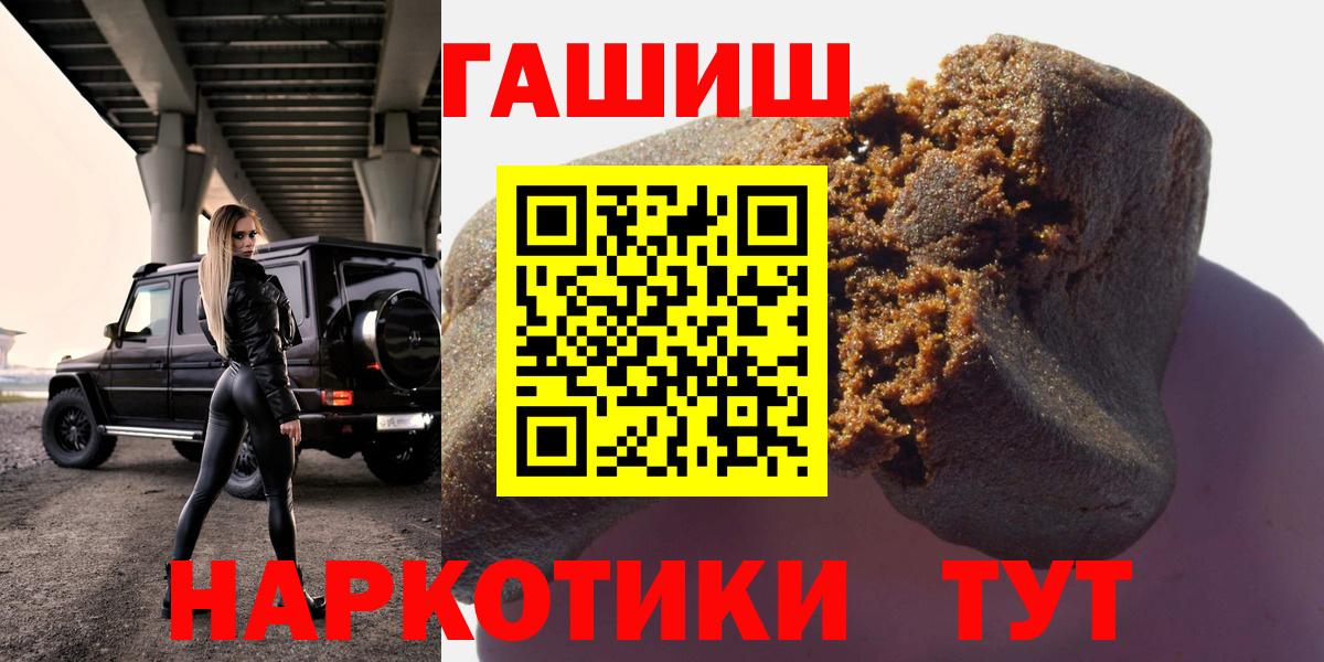 ГАШИШ индика сатива Нижний Тагил