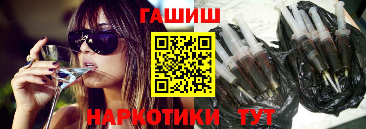 Гашиш Изолятор  ГАШИШ индика сатива  Гашиш  Нижний Тагил  Вход с VPN 