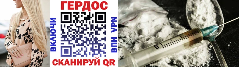 Героин гречка  наркота  Нижний Тагил 
