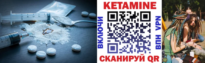 КЕТАМИН VHQ  нарко площадка наркотические препараты  Нижний Тагил 