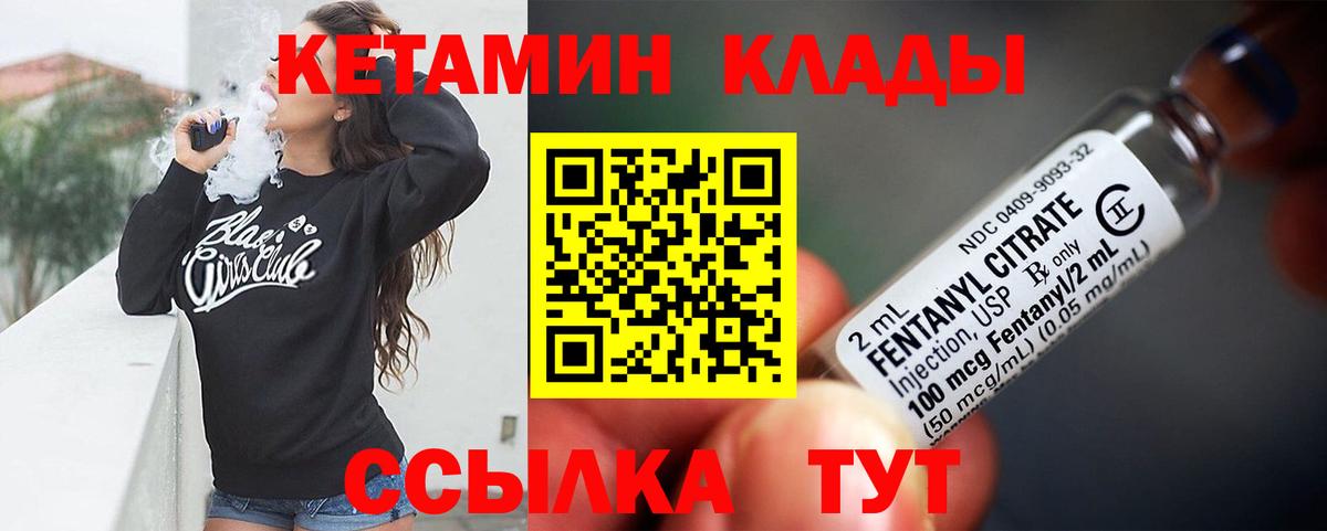 Нижний Тагил  Вход с VPN  МЕФ   АМФЕТАМИН кристаллы  Гашиш  Cocaine  Бошки Шишки 