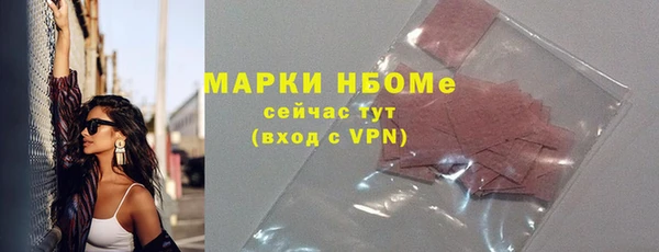 ALPHA-PVP Алексеевка