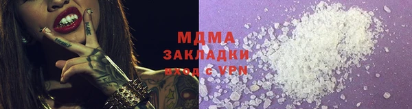 тгк Алзамай