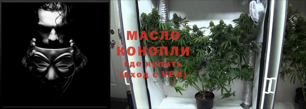 каннабис Алексин