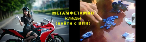 ALPHA-PVP Алексеевка