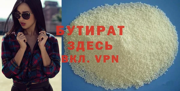 ALPHA-PVP Алексеевка