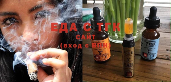 тгк Алзамай