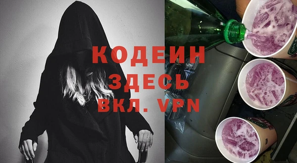 ALPHA-PVP Алексеевка