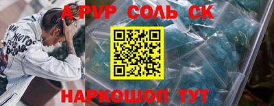 a pvp Гагарин