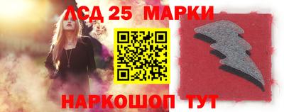 марки lsd Гай