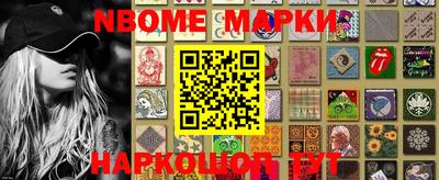 марки lsd Гай