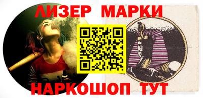 марки lsd Гай