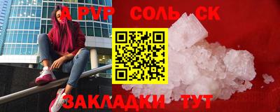 экстази Гатчина