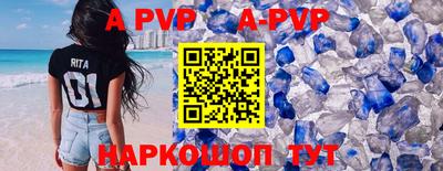 a pvp Гагарин