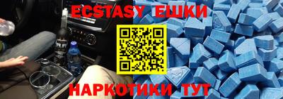экстази Гатчина