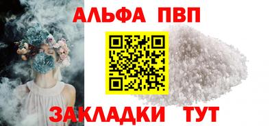 a pvp Гагарин