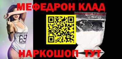 тгк Камышлов