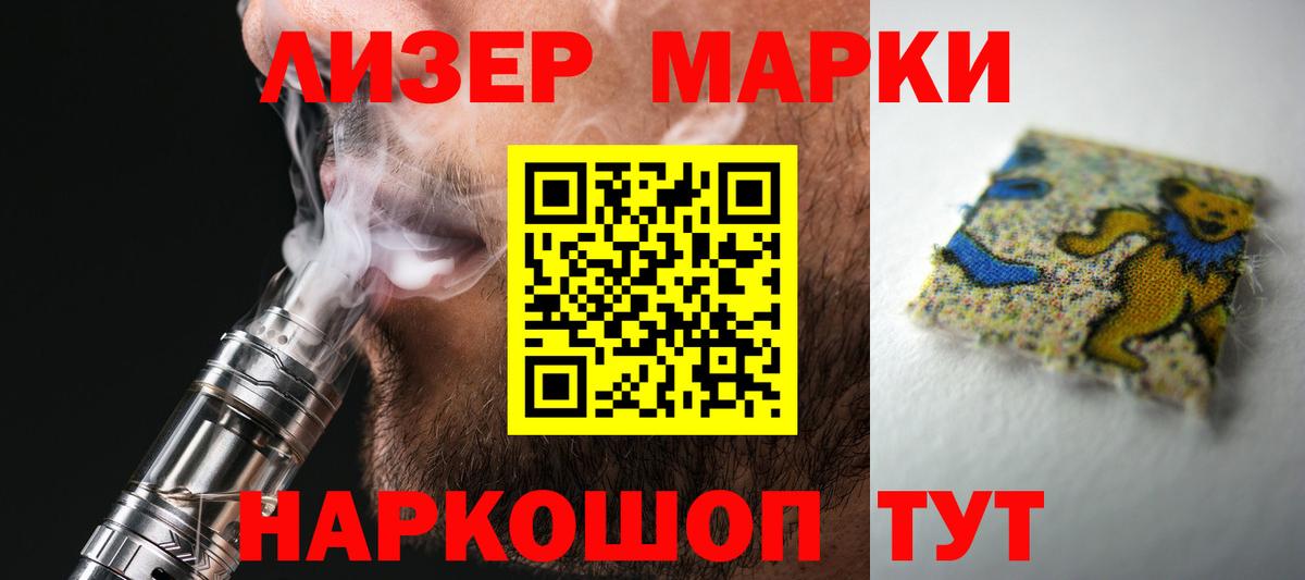 ЛСД экстази ecstasy Нижний Тагил