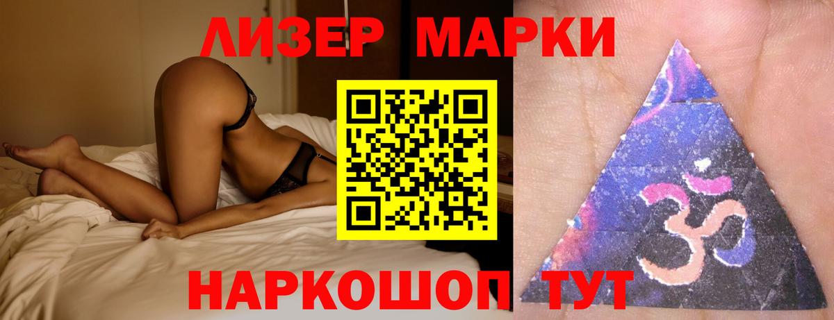 ЛСД экстази ecstasy  Вход с VPN  Нижний Тагил  Лсд 25 экстази ecstasy 