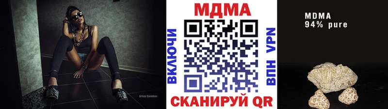 цена наркотик  Нижний Тагил  darknet наркотические препараты  МДМА молли 