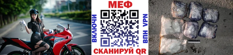 МЕФ мука  что такое наркотик  Нижний Тагил 