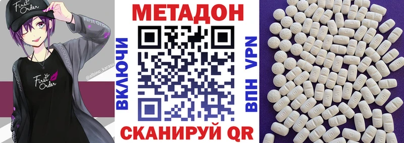 продажа наркотиков  Нижний Тагил  Метадон VHQ 