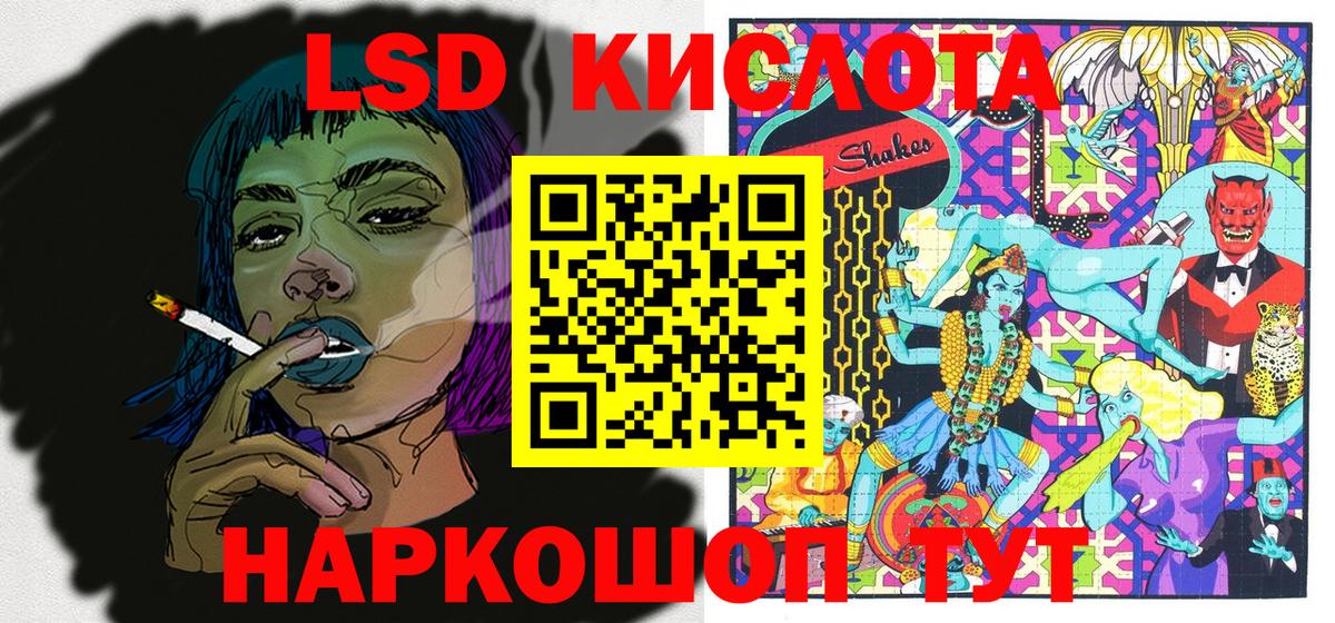Нижний Тагил  Наркотические марки 1,8мг  Вход с VPN 