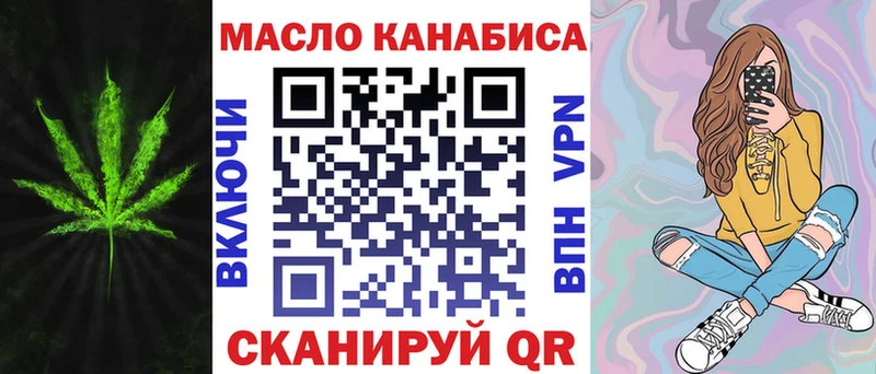 дарнет шоп  Нижний Тагил  Дистиллят ТГК THC oil 