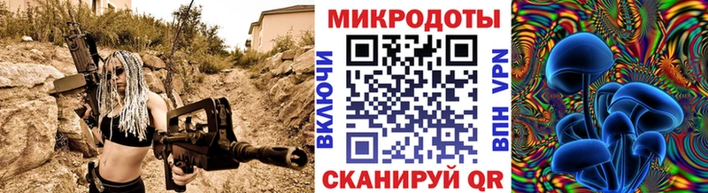 Галлюциногенные грибы ЛСД  наркота  Нижний Тагил 