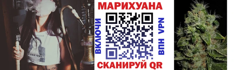 Конопля марихуана  Нижний Тагил 